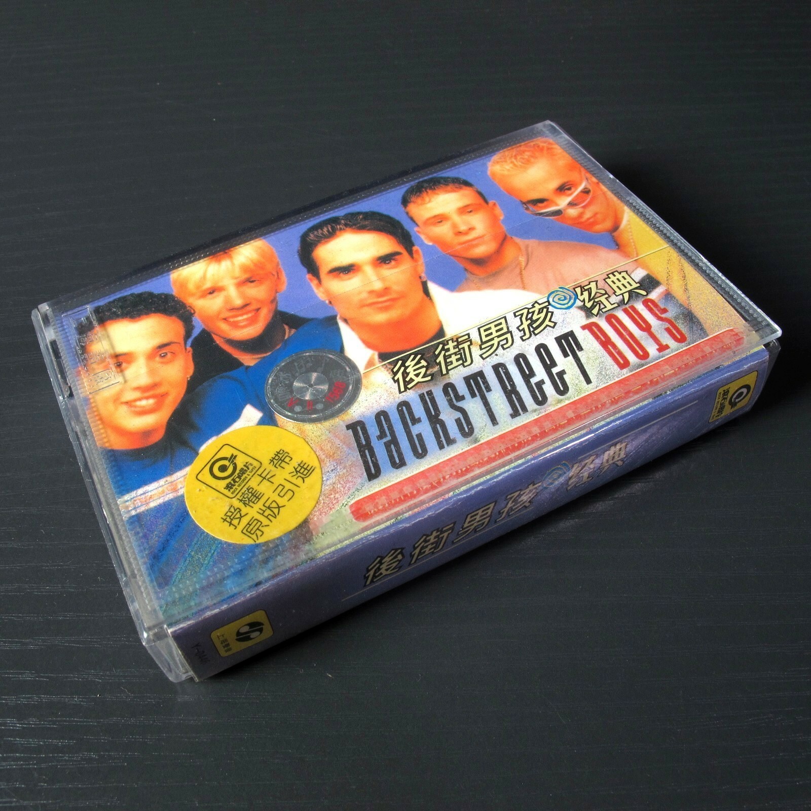 Backstreet Boys CD 13枚セット Backstreet Boys CD. Music Album | eBay