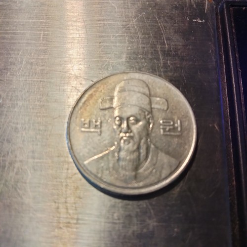 100ウォン硬貨 1994 韓国 100 won coin 1994 Korea 100 won 1994, South Korea - uCoin.net