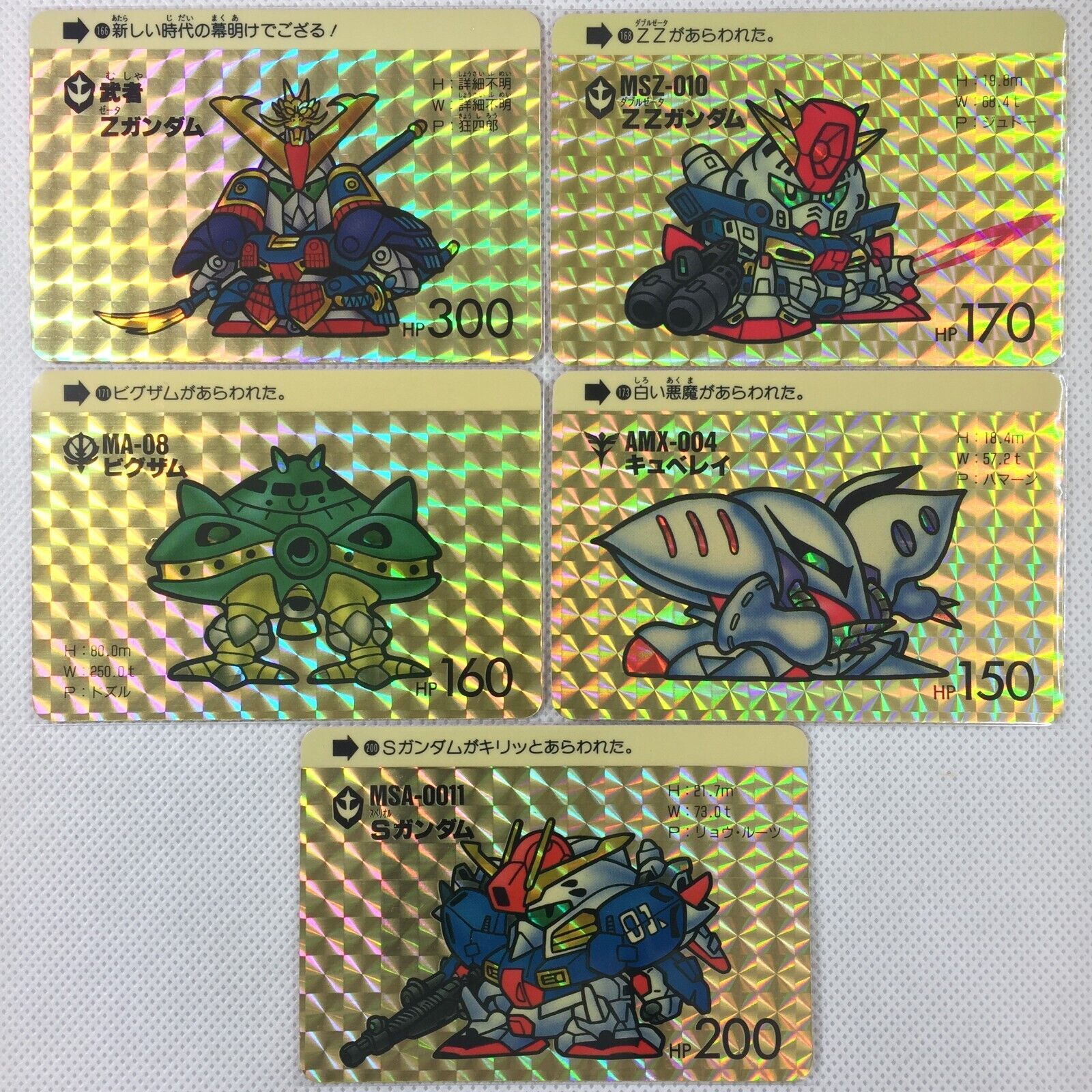 SD Gundam Carddass Part5 41 Cards Complete Bandai 1989 Japan SD Gundam Carddass Part5 41 Cards Complete Bandai 1989 Japan
