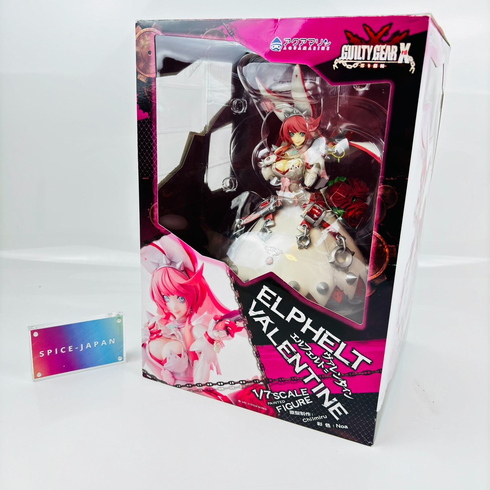 Seventh Heavens キッドP square-enix-masterline-final-