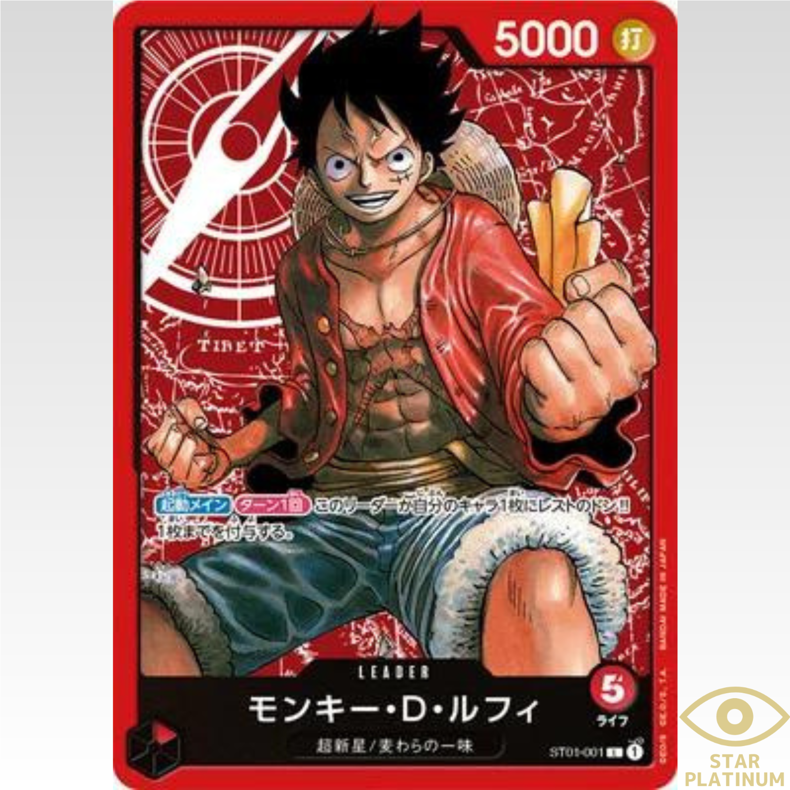 S*L様 ONE PIECE CARD GAME 自分のターン +1000 ONE PIECE CARD GAME 自分のターン 1000 - メルカリ