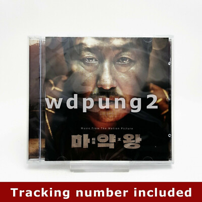 The Drug King OST (Korean) Original Soundtrack CD by Yeong-Wook Jo