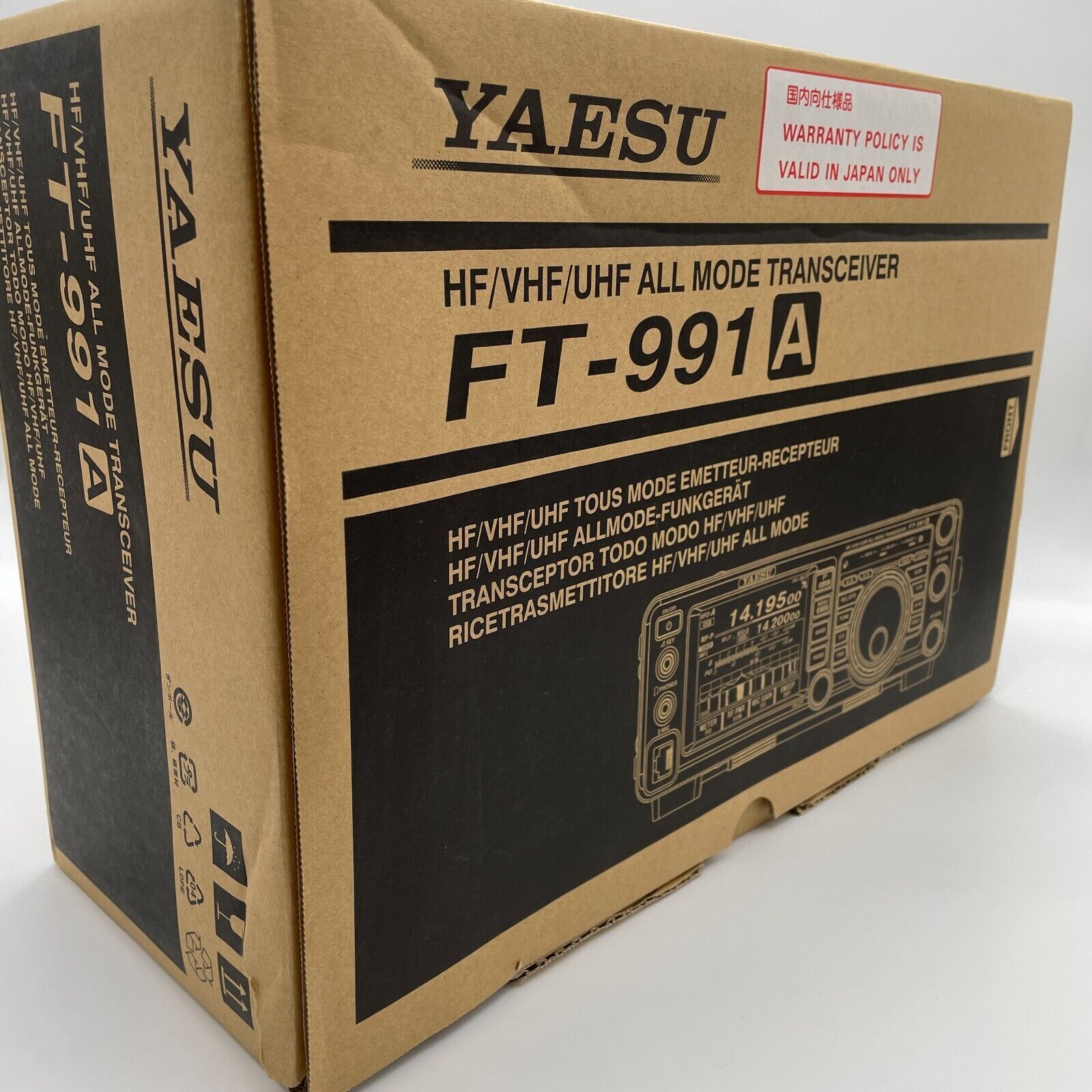 FT-991Aシリーズ | アマチュア無線【八重洲無線】