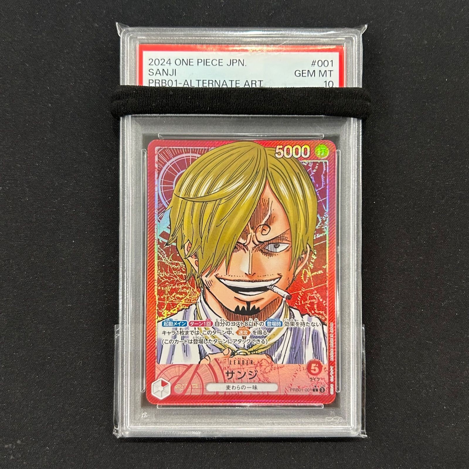 PSA8 2001 J-CARDS #173 朴智星 RC ルーキー Jリーグカード 朴智星（パクチソン）ルーキーカード 京都