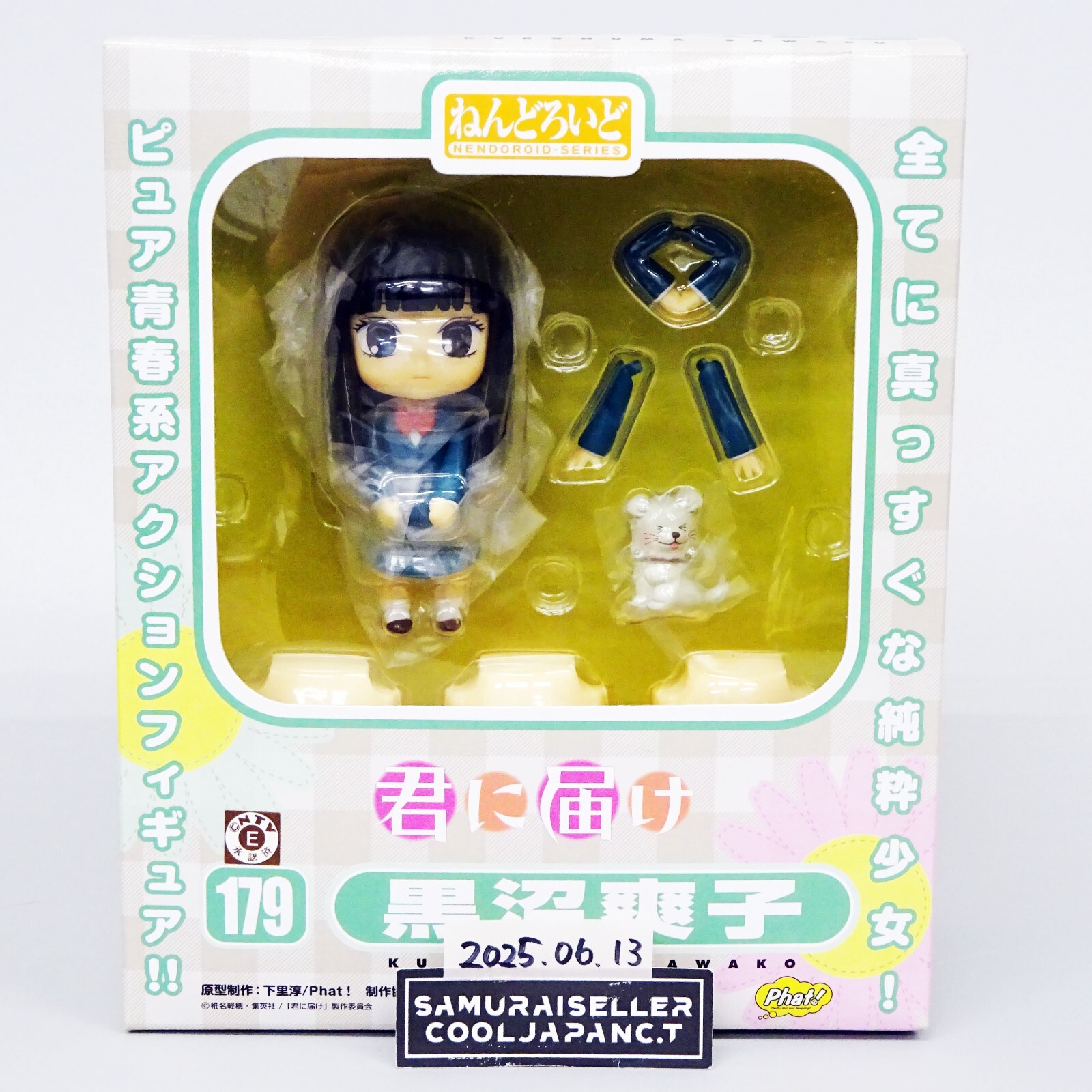 namanama Tomica Limited Vintage NEO LV-N189a MITSUBISHI Pajero Super