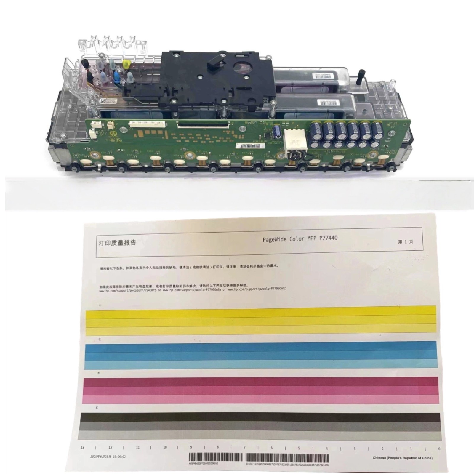 Printhead Fits For HP F1-1000 PageWide P77960 1000 FI 1000 f1000 