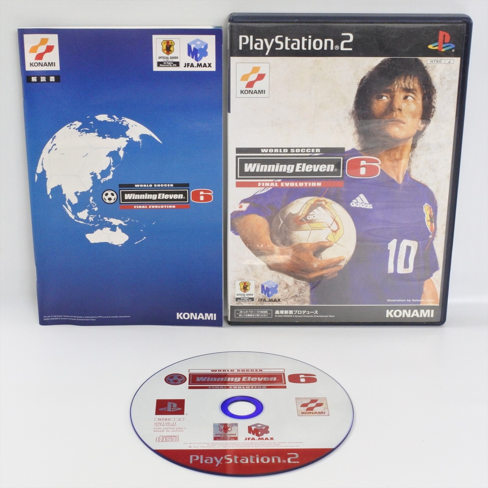 PS2 Winning Post6 2005年度版 Winning Post 6 MAXIMUM 2004 - Playstation 2 - 2004 - Japan