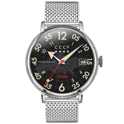 Pre-owned Cccp Hereos Comrade Automatic Black Steel Watch - Brand