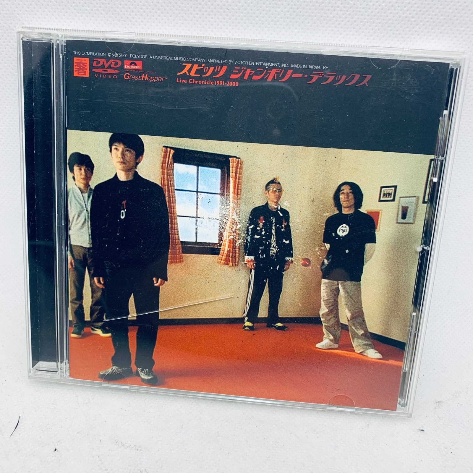 スピッツ  SPECIAL DVD SPITZ DVD SPITZ Jamboree Deluxe Chronicle 1991-2000 Japan | eBay