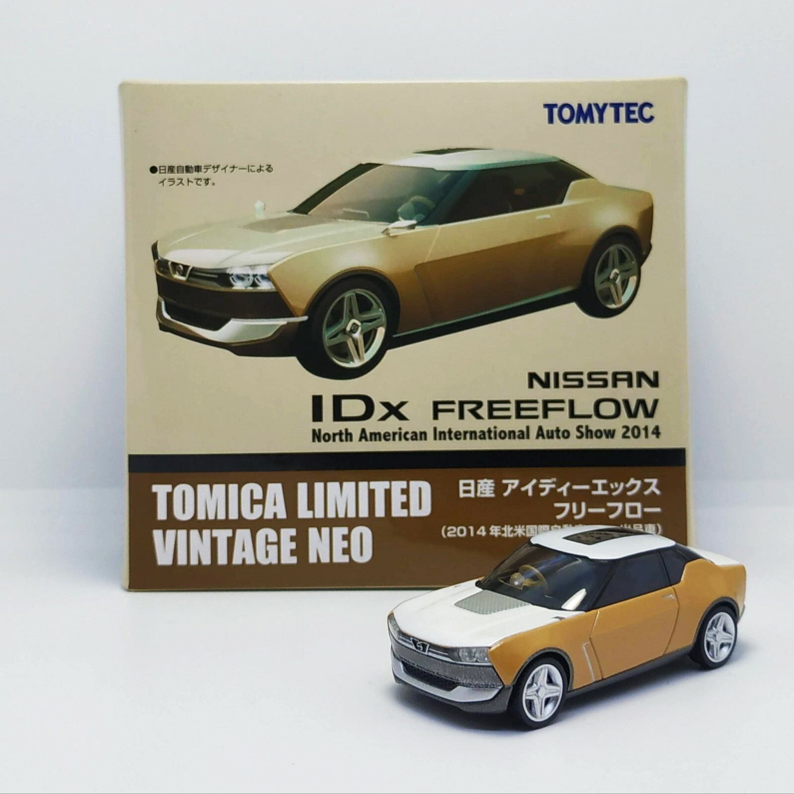 TOMICA LIMITED　VINTAGE ① TOMICA LIMITED VINTAGE LV-Ra05 1/64] NISSAN CEDRIC BUNKA