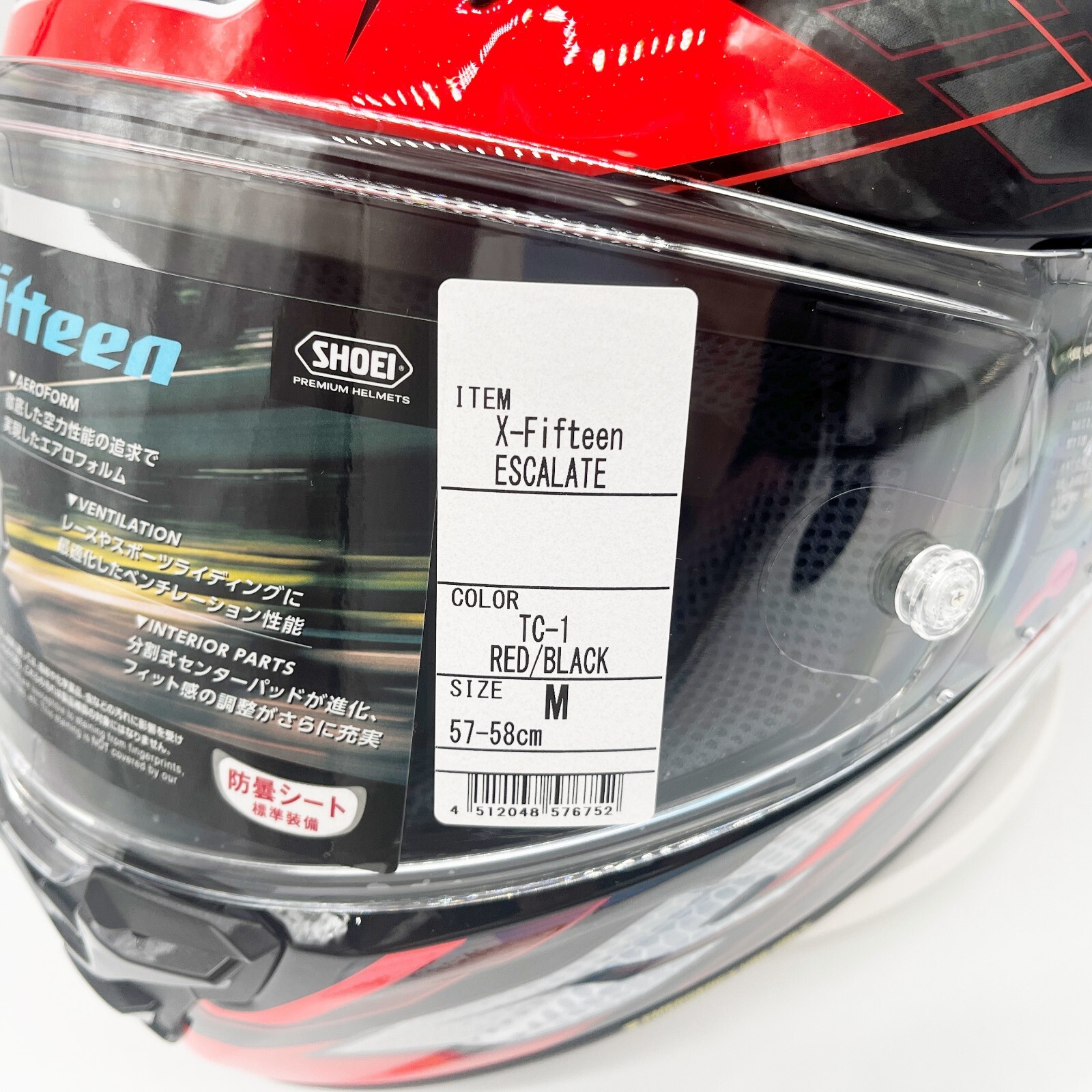 Shoei X-15 X-fifteen Escalate TC-1 Helmet SIZE Medium From