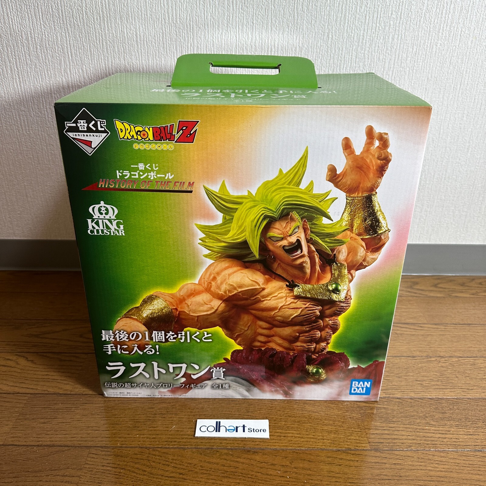 ドラゴンボール HISTORY OF THE FILM DRAGON BALL Z FIGURE ICHIBAN KUJI HISTORY OF FILM (LAST ONE