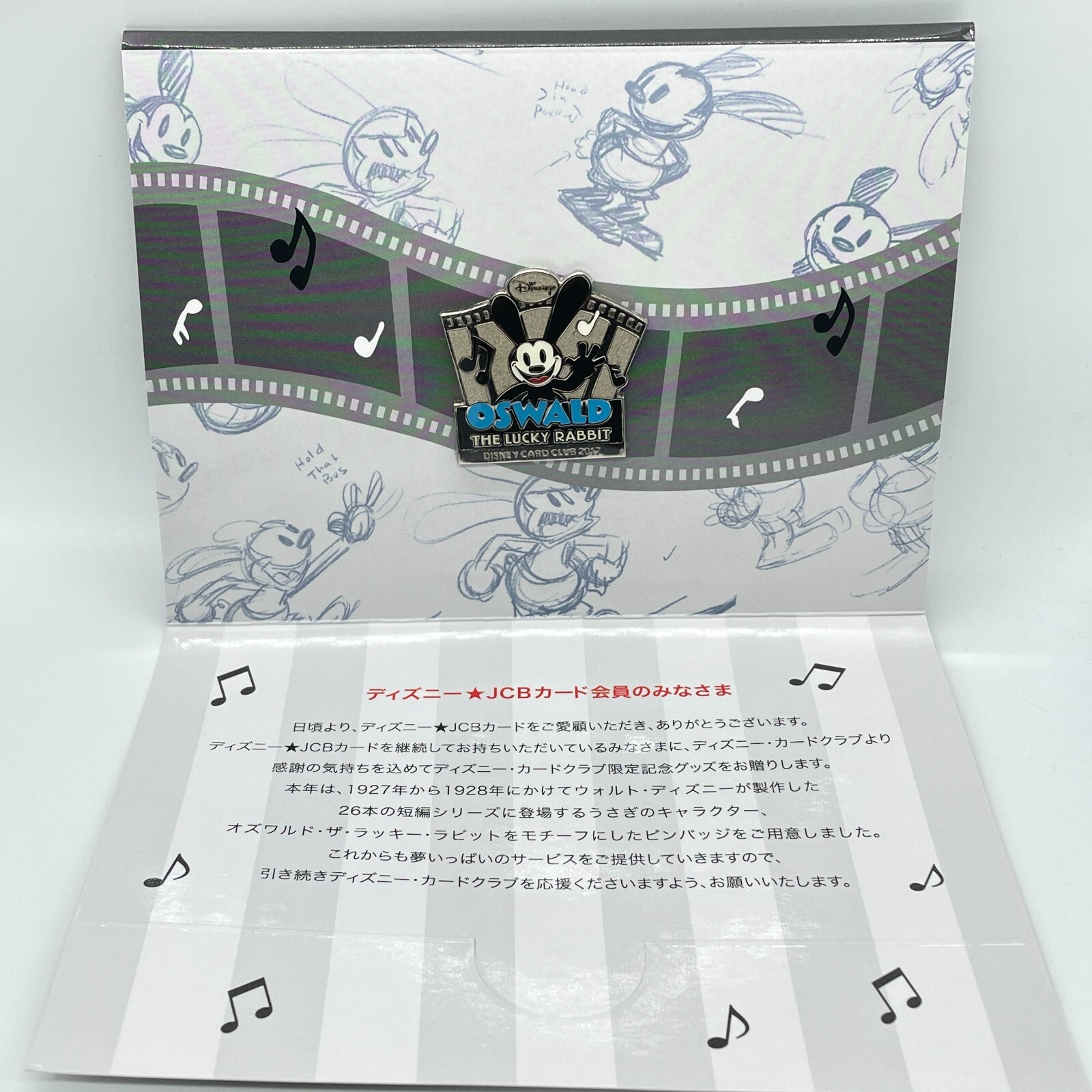 Disney JAPAN Pin Stand Disney CARD CLUB Limited Oswald The