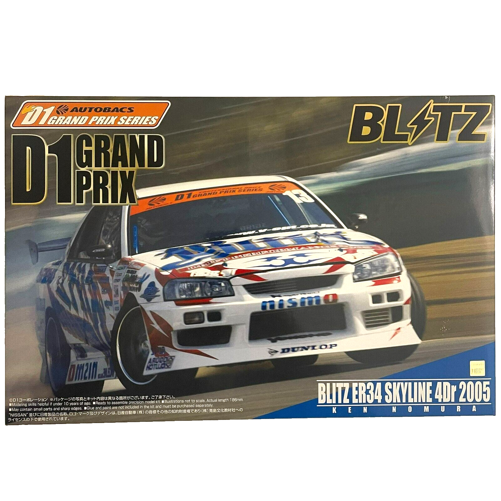 AOSHIMA 1/24 Blitz ER34 Skyline 4Dr 2005 Model D1 Grand Prix