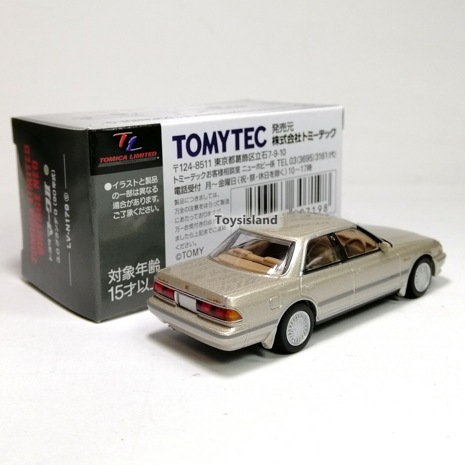 TOMICA LIMITED VINTAGE セット LV-144 LV-79 $_57.JPG?set_id=880000500F