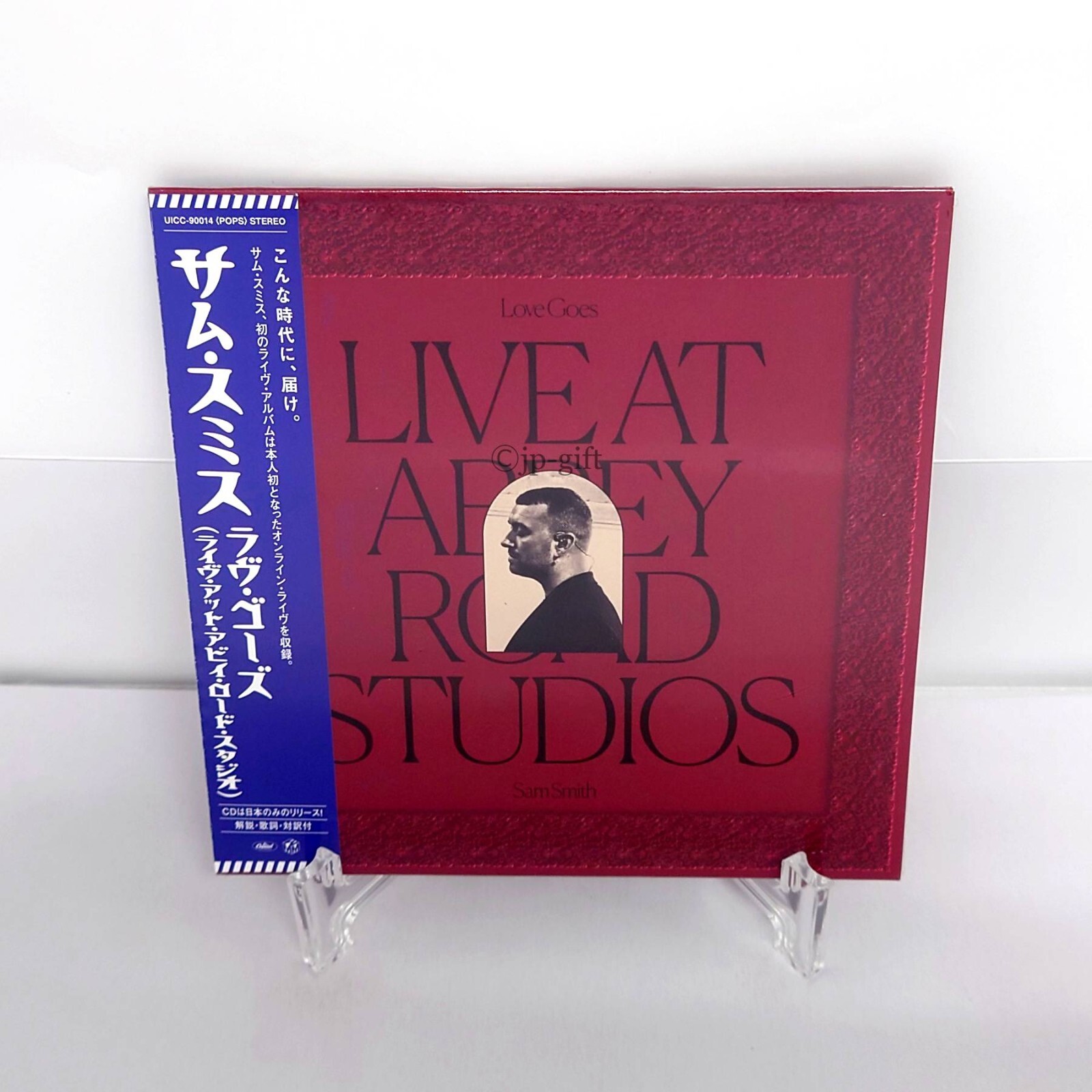 Sam Smith BBC Proms RSD限定 レコード Sam Smith - BBC Proms At The Royal Albert Hall Record Store