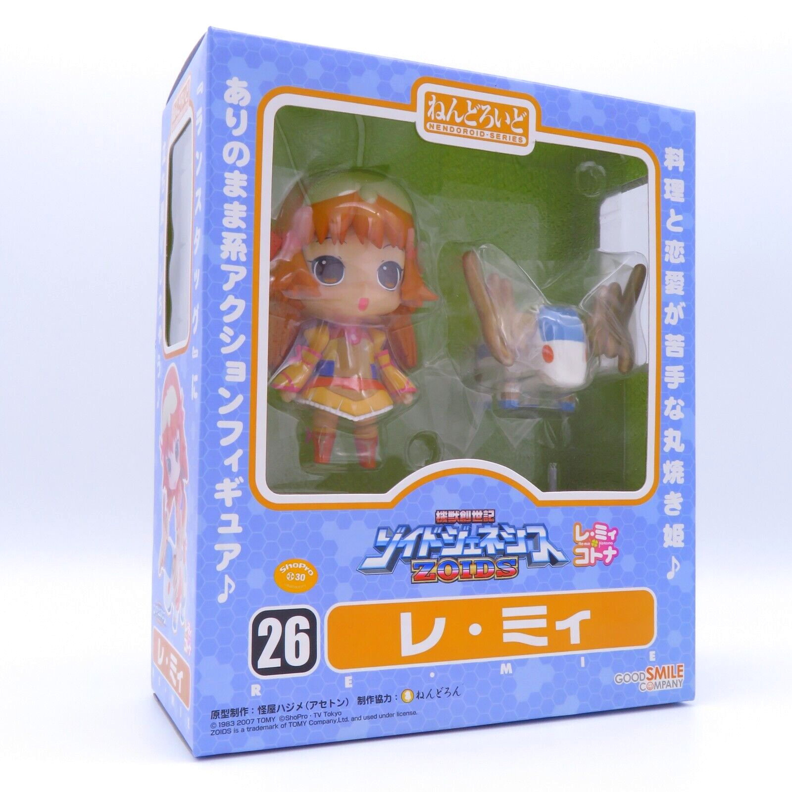 りとるミィー りとるミィー カード検索 ｜ Z/X - Zillions of enemy X - ゼクス公式