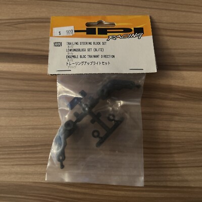 HPI Racing Trailing Steering Block Set Blitz 2wd SCT Short Course Truck 103324