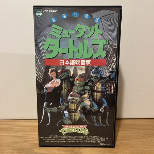 ハーフ・ジャパニーズ　HALF JAPANESE VHS Half Japanese - Hot - YouTube