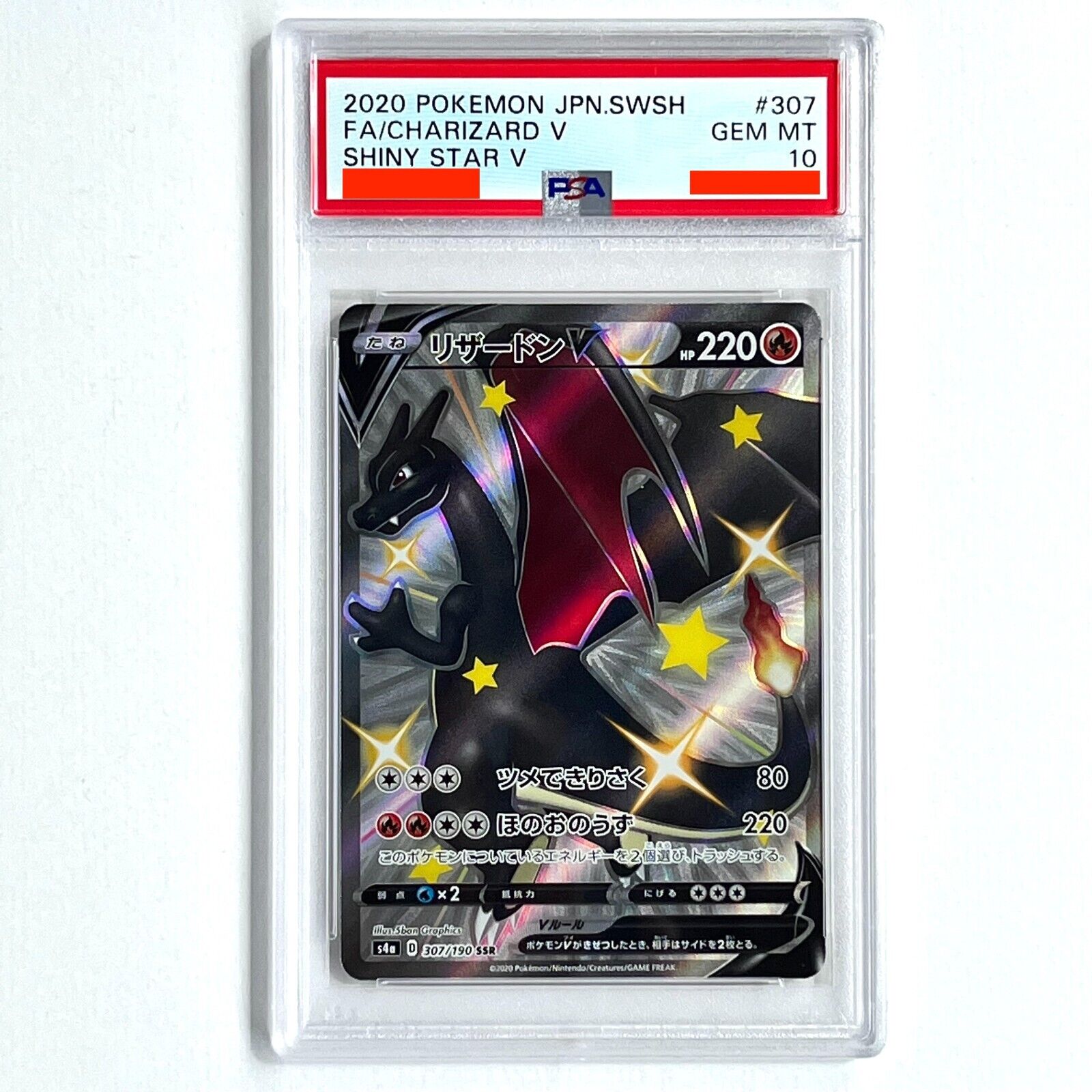 PSA10 Pokemon Card Game Japanese Charizard V 307/190 SSR PSA10 Pokemon Card Game Japanese Charizard V 307/190 SSR