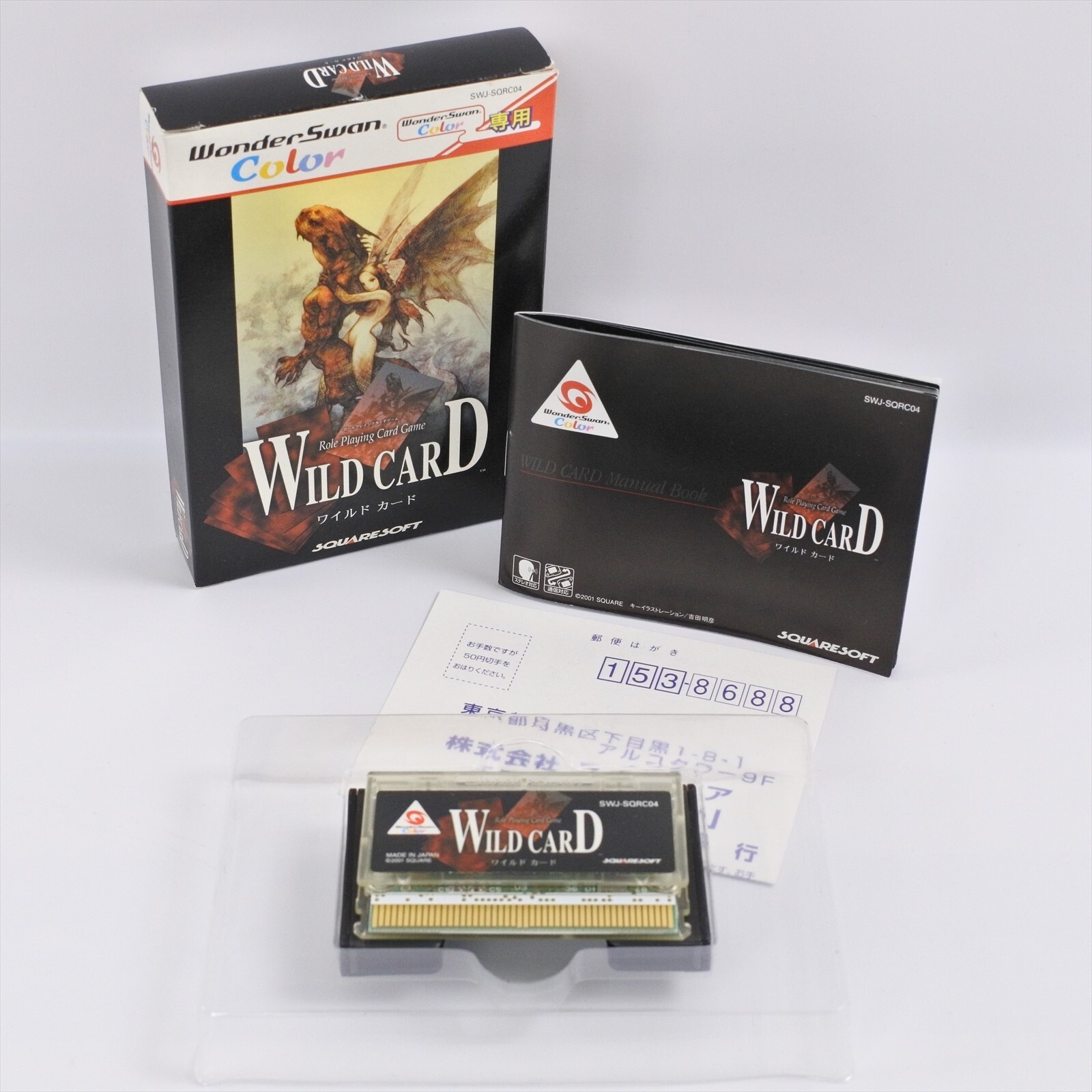 ファイナルファンタジーTCG WILD CARD WonderSwan Color WILD CARD WonderSwan Color 1949 ws | eBay