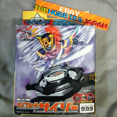 52 Ultimate Saizo - Takara Beyblade Jin  Hiro Granger China Hong Kong Japan 02
