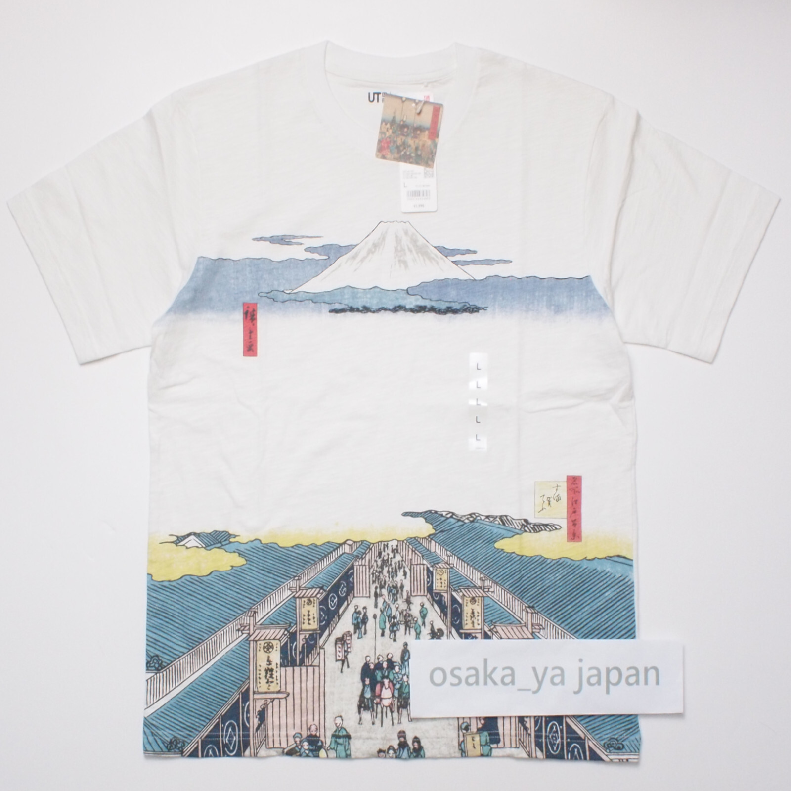 UNIQLO - y Hokusai UT (Short-Sleeve Graphic T-Shirt) | UNIQLO US
