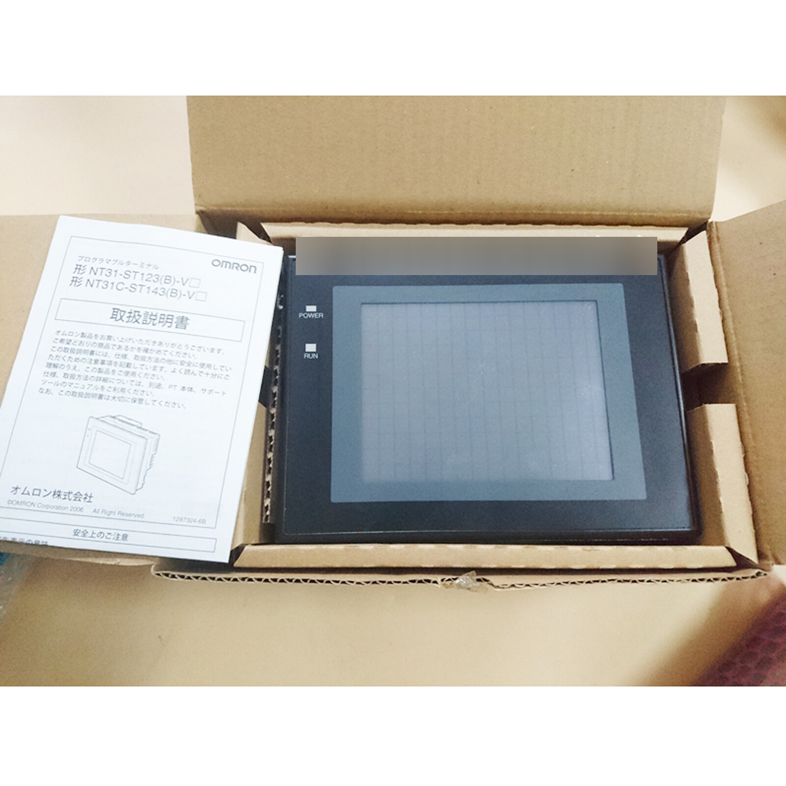 NT31-ST123B-V3 プログラマブルターミナル オムロン プログラマブルターミナル NT31-ST123B-V3 (10年製