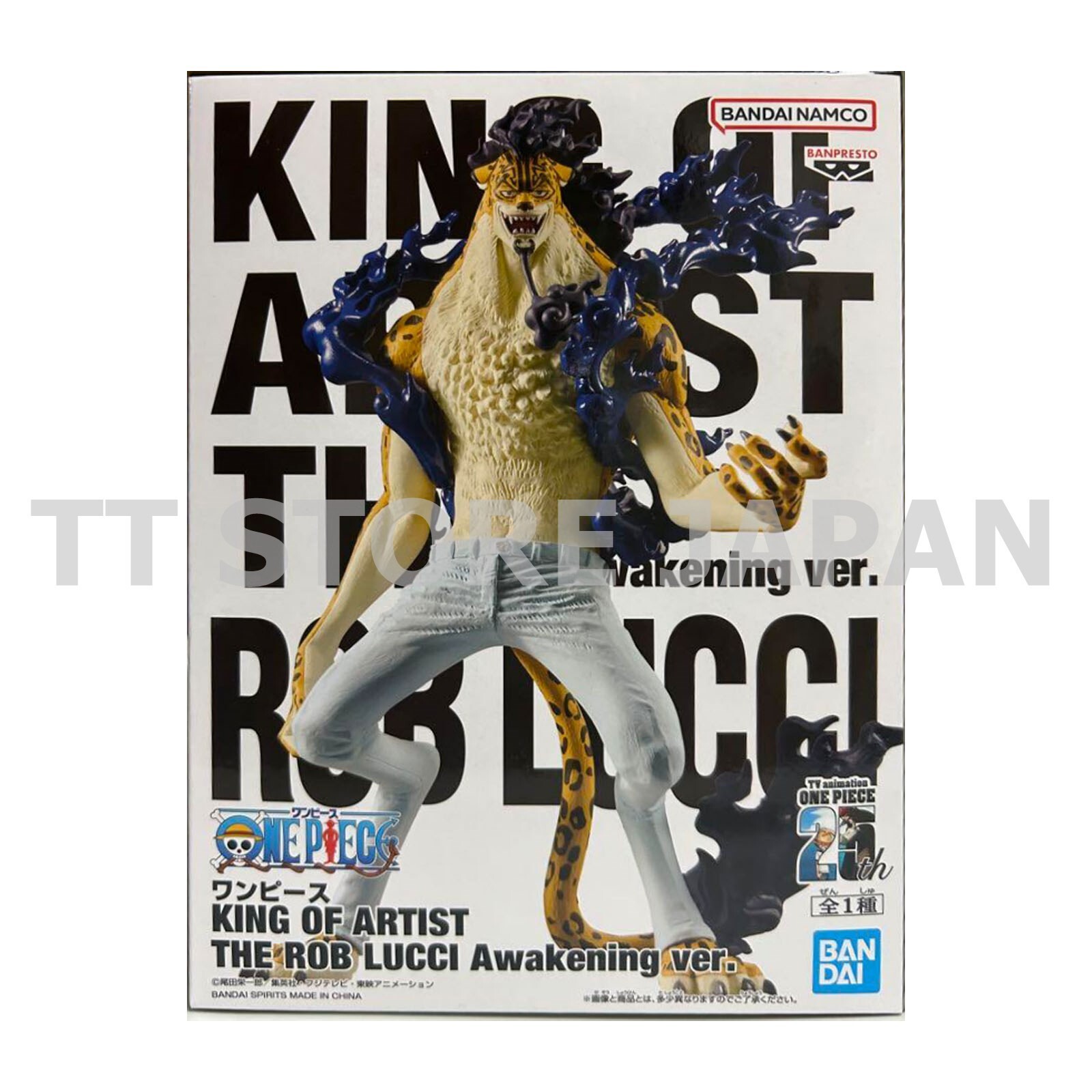 One Piece King of artist The Rob Lucci Awaking ver. Figure