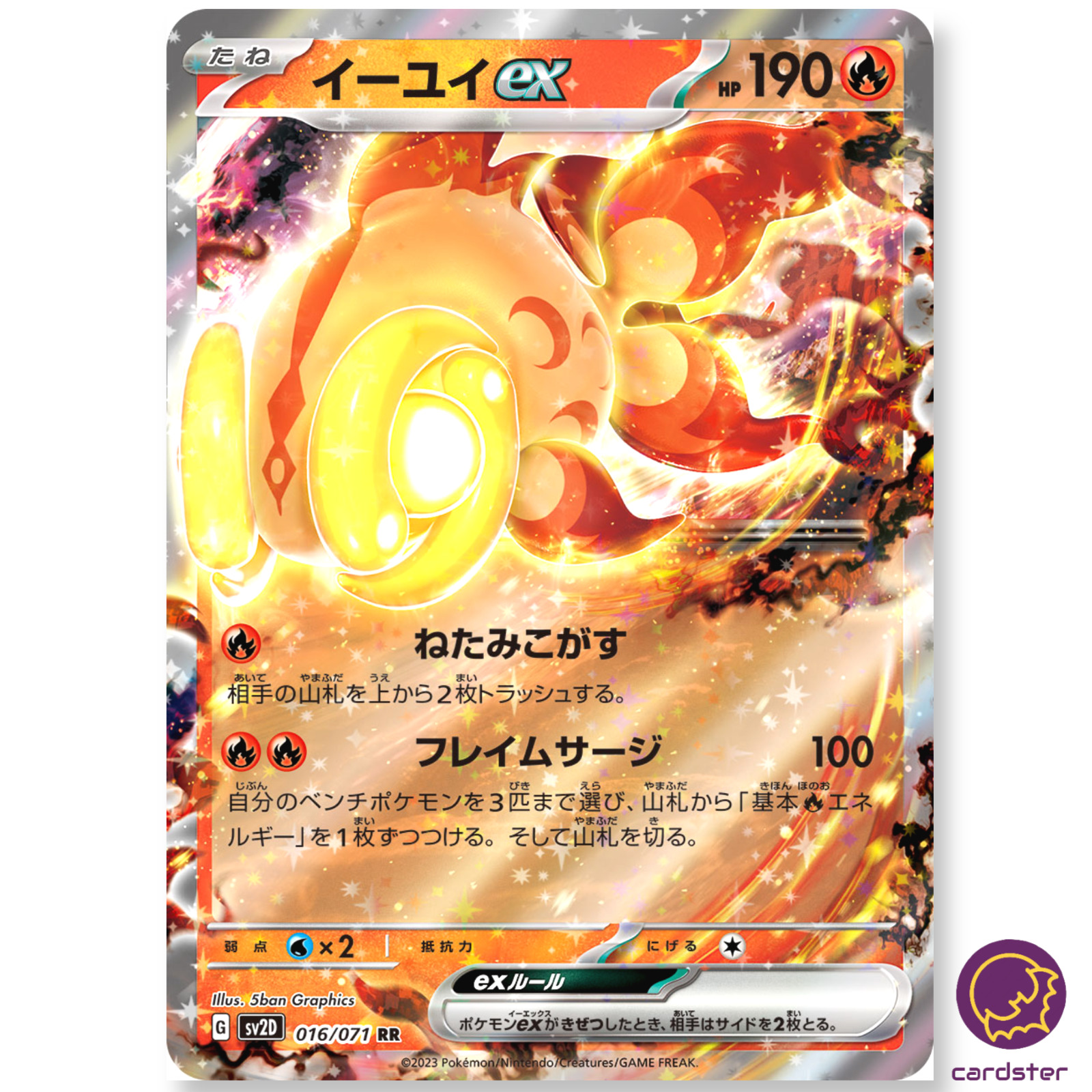 Chi-Yu ex RR 016/071 SV2D Clay Burst Pokemon Card Japan | eBay Chi-Yu ex RR 016/071 SV2D Clay Burst Pokemon Card Japan | eBay