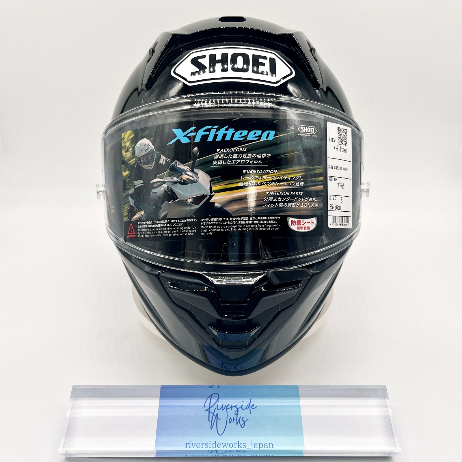 美品 SHOEI x-fifteen Lサイズ グロスブラック NEXT LINE ロゴを