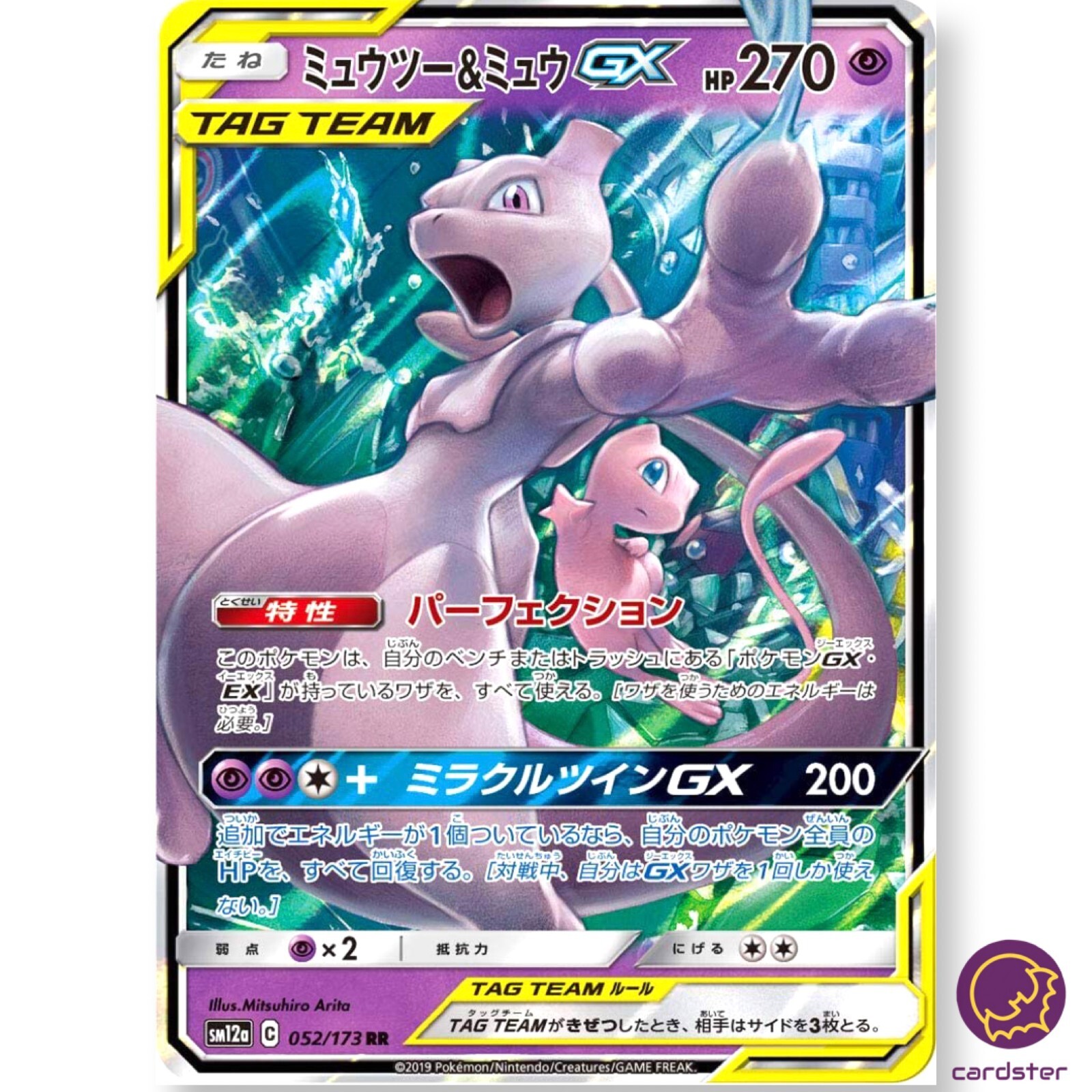 Mewtwo Mew GX RR 052/173 SM12a Pokemon Card Japan Tag All Mewtwo Mew GX RR 052/173 SM12a Pokemon Card Japan Tag All