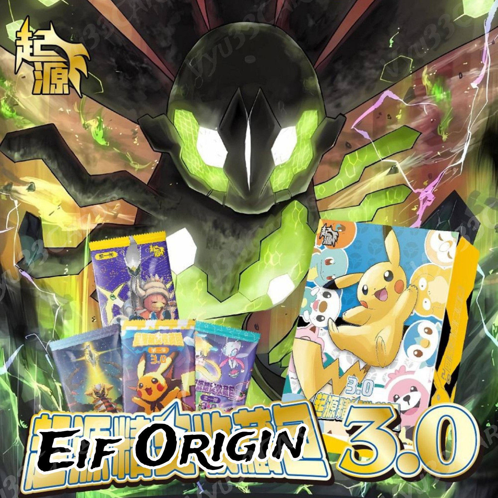 NEW Pokémon Chinese Eif Origin Collection 3.0 Booster Box | eBay