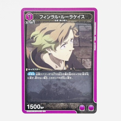 Black Clover UNION ARENA Trading Card UA20BT BCV-1-013 Finral Roulacase Japanese