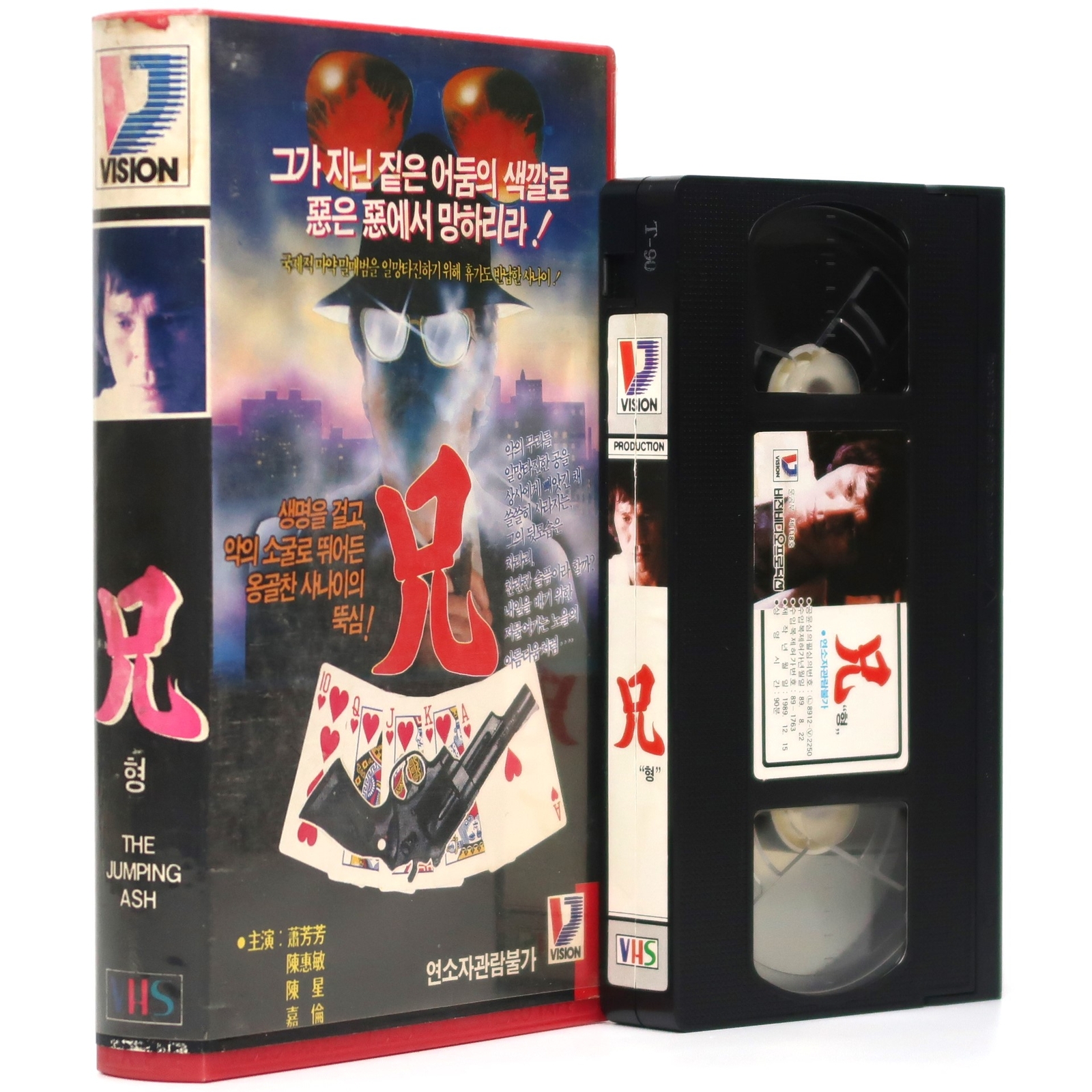 ラストソング　VHS Yahoo!オークション - VHS ラストソング LAST SONG DVD未発売 本