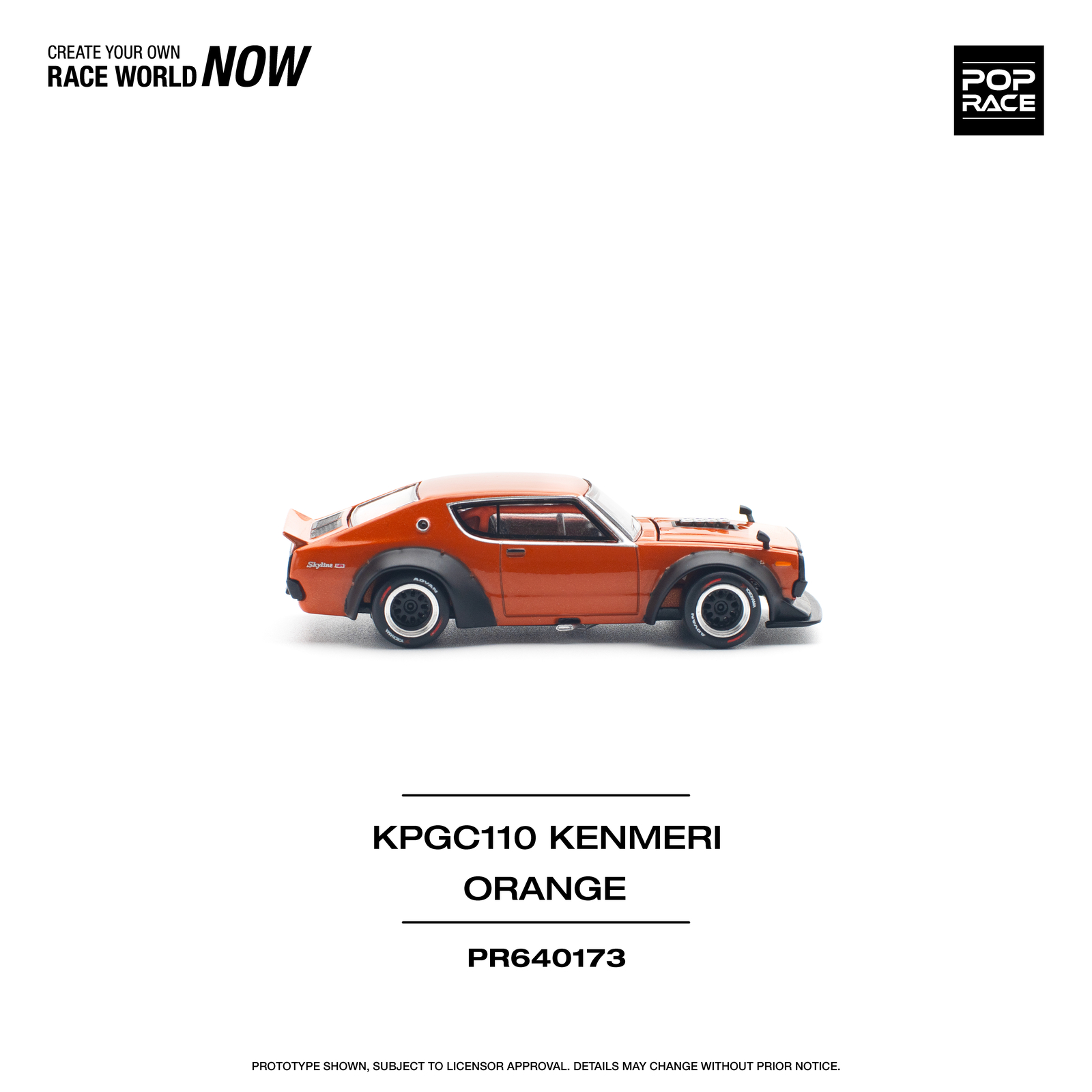 poprace ポップレース　スカイライン　GT-R V8 DRIFT 香港限定 ポップレース 1/64 スカイライン GT-R V8 DRIFT 香港限定