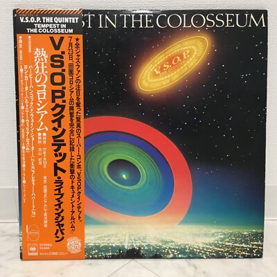 VSOP QUINTET /TEMPEST IN THE COLOSSEUM JAPAN ISSUE DOUBLE LP W/ OBI, INSERT