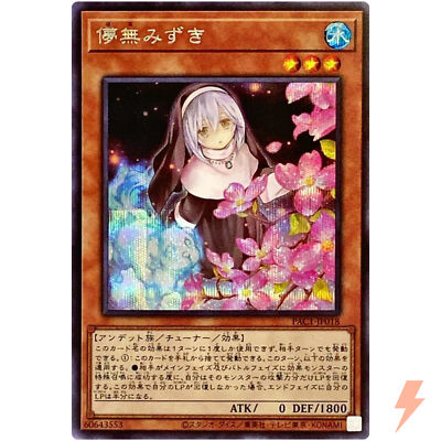 ココア・グリード SP psa10 ご注文はうさぎですか？ ブロカント‪ ココア SSP psa10 - メルカリ‬