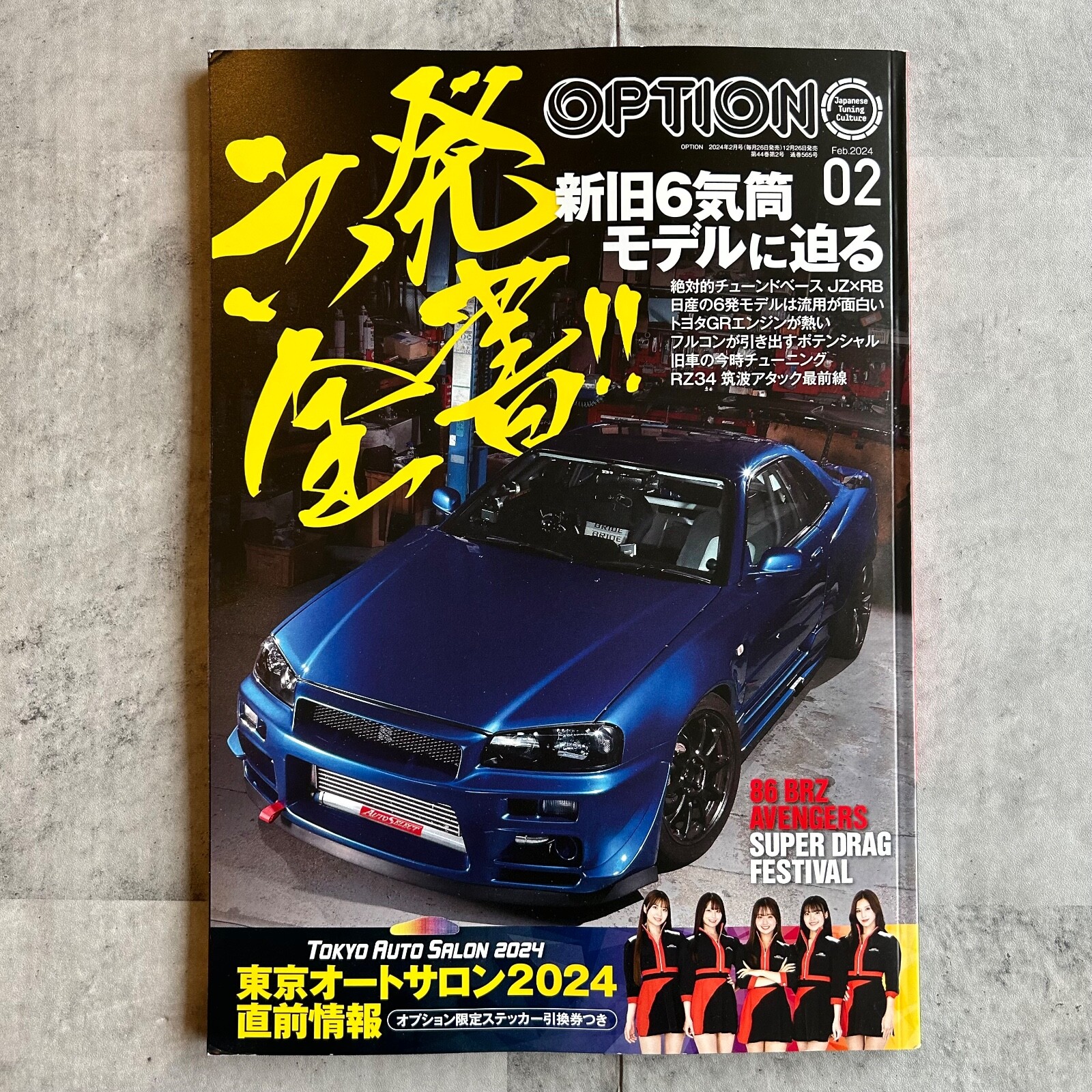 べーす Panigale V4 with SBK fairing!🥵 📍Am Bach 4 85659 Forstern