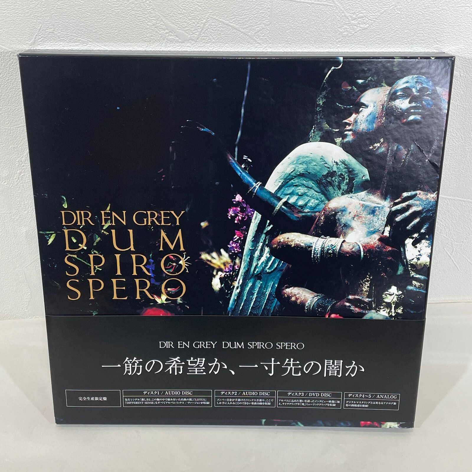 CD/DIR EN GREY/DUM SPIRO SPERO (2CD+DVD+2LP) (完全生産限定盤)