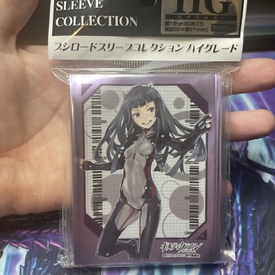 Bushiroad HG vol.207 Guilty Crown Tsugumi Sleeves 60 Count New Sealed