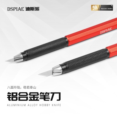DSPIAE AT-DK02 NARROW BLADE HOBBY KNIFE Knife  For Model Tool Carving Knife