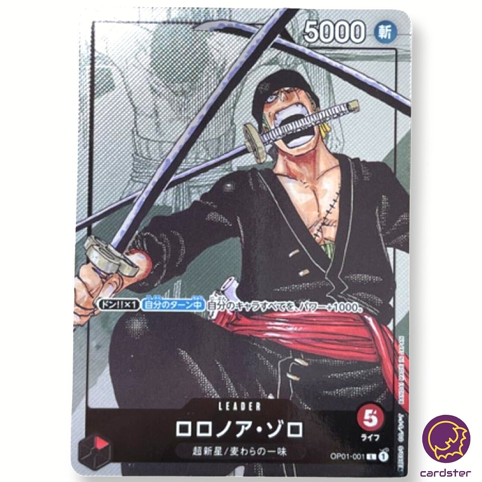 2022 ONE PIECE ロロノア・ゾロ #001 ALTERNATE Roronoa Zoro OP01-001 L [PAR] Parallel Promo 25th
