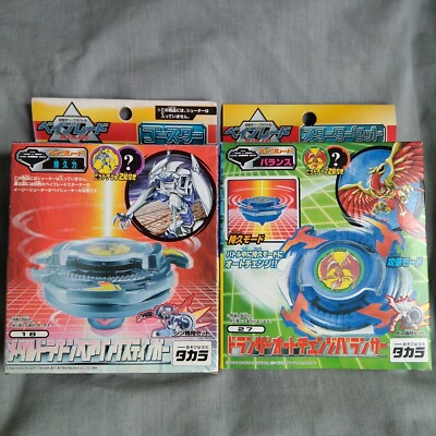 18 Metal Dragoon Bearing Stinger, 27 Dranzer Auto Change Balancer - Beyblade Kai
