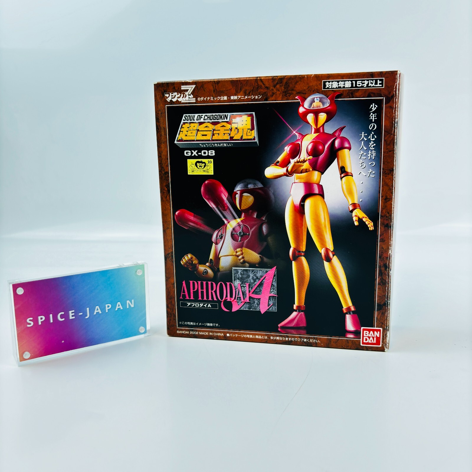 コレクション solange Empty Code Of Princess Solange Limited Color Ver. 1/7 Scale