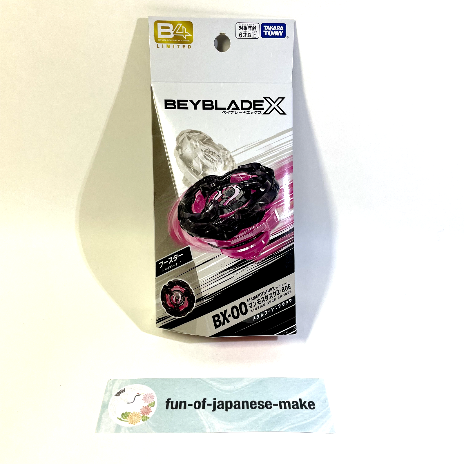 BEYBLADE X BX-00 Mammoth Tusk 2-80E Metal Coat Black w