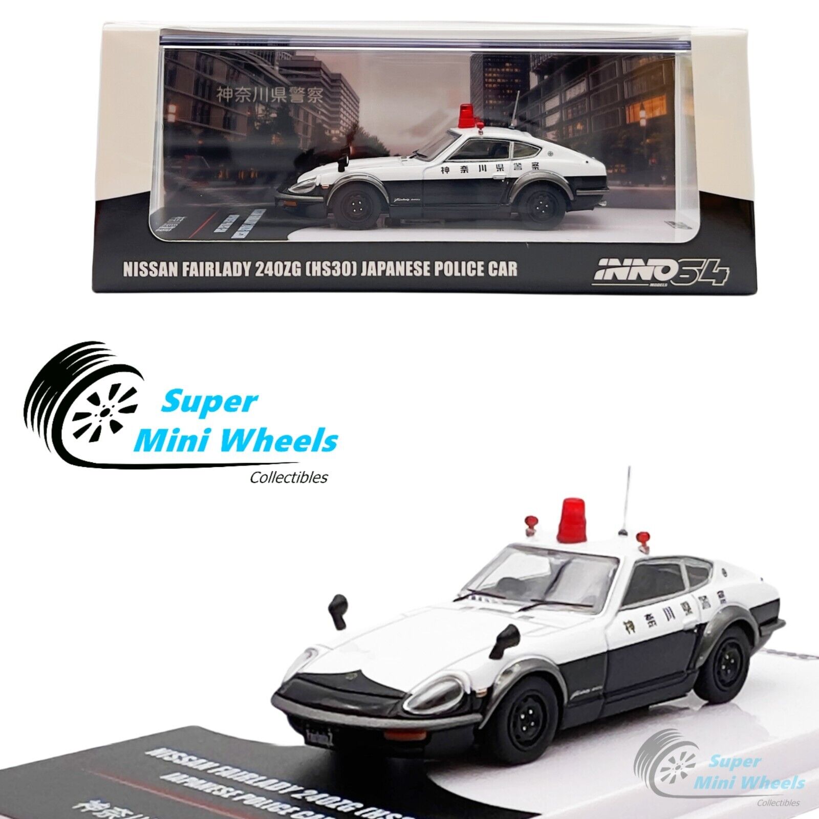 INNO64 1:64 Nissan Fairlady 240ZG HS30 Japanese Police Car INNO64 1:64 Nissan Fairlady 240ZG HS30 Japanese Police Car