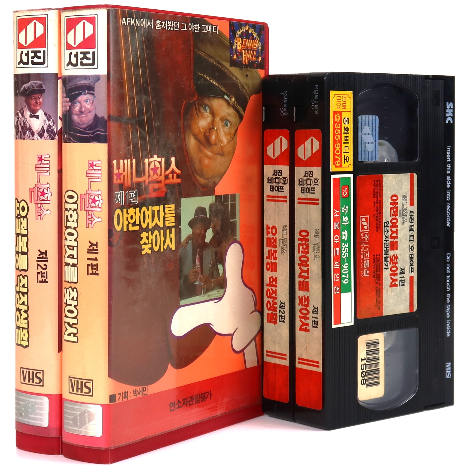 CHAGE&ASKA　RED HILL　VHS CHAGE&ASKA RED HILL VHS NC0xMjUzLmpwZWc.jpeg