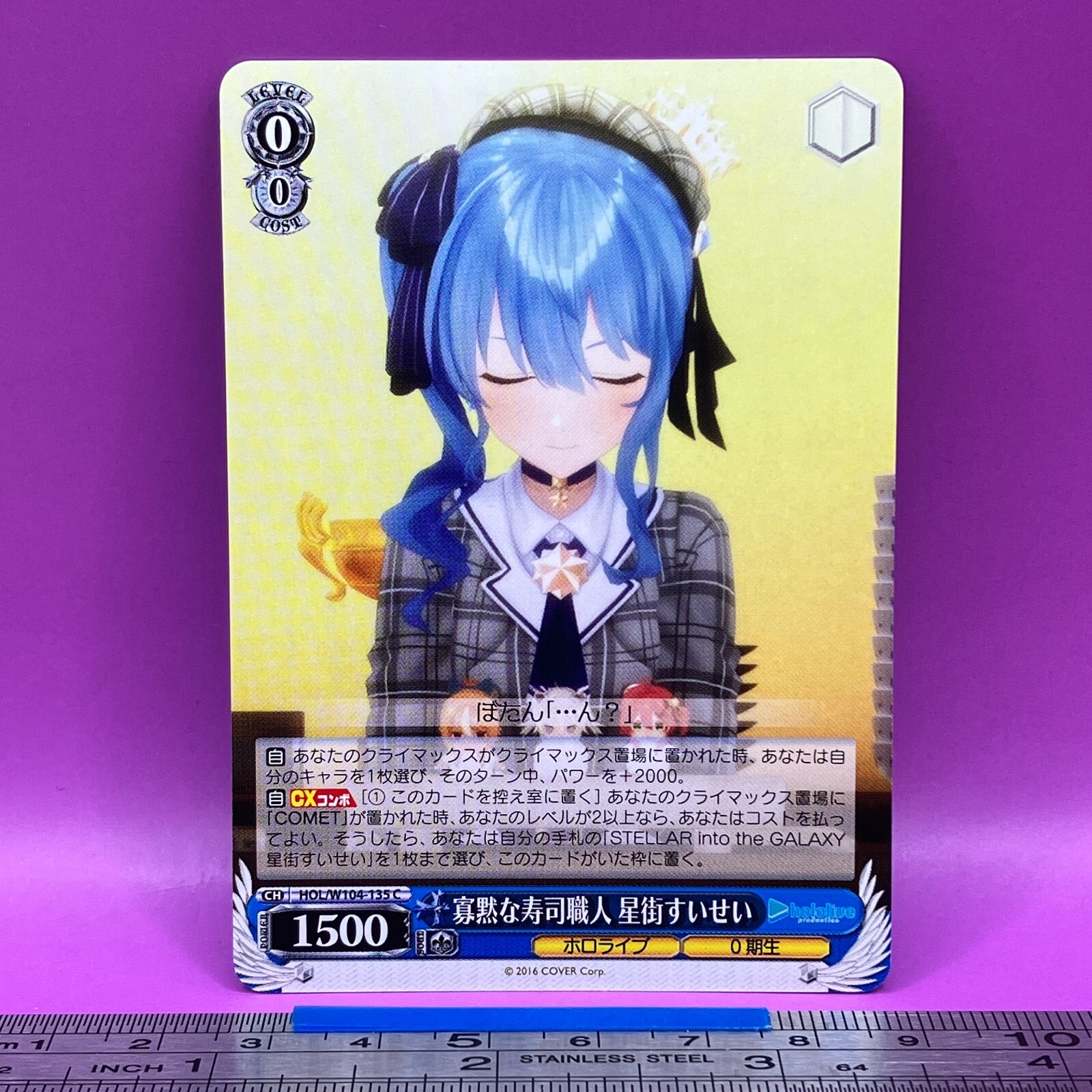 ホロカ SY 4種セット s-l400.jpg