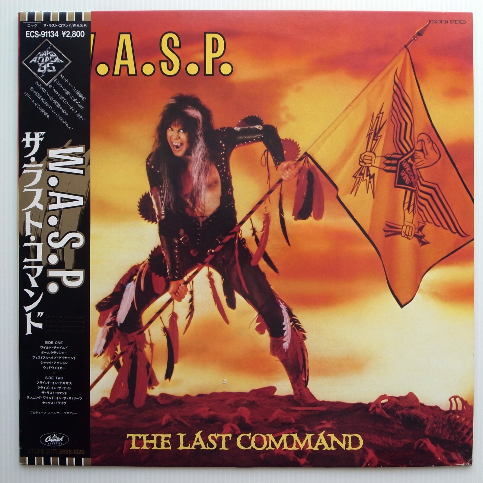 W.A.S.P.「The Last Command」ザ・ラスト・コマンド LP JAPAN W.A.S.P. ‎– The Last Command 1985 NEAR MINT LP ECS